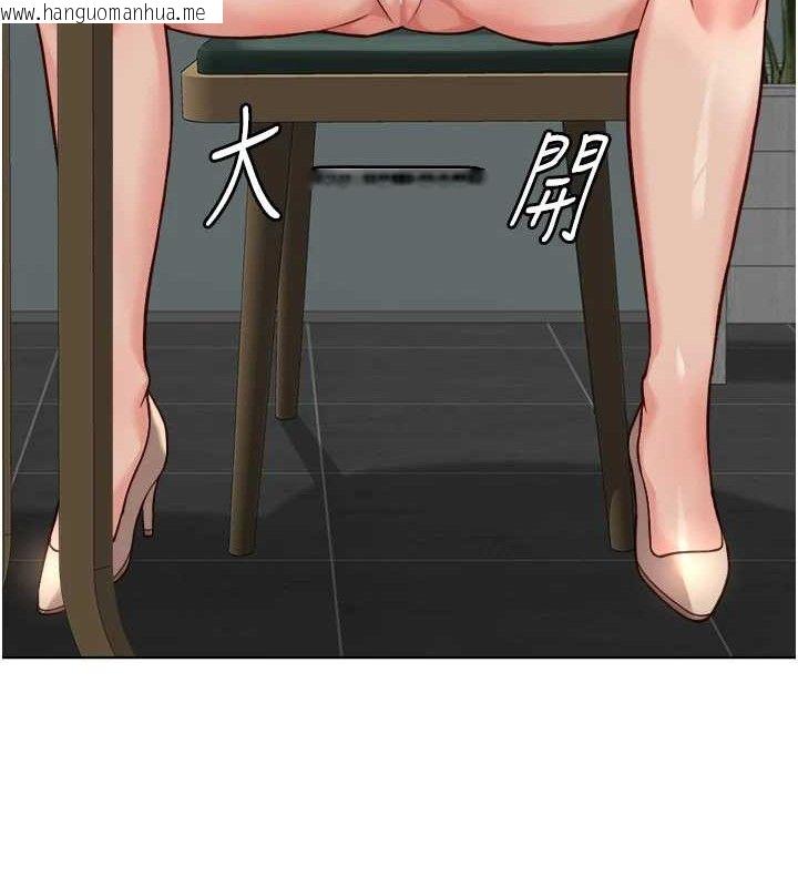 韩国漫画鲁蛇社畜的金手指韩漫_鲁蛇社畜的金手指-第38话-[暖身赛]让工读生性奋起来在线免费阅读-韩国漫画-第104张图片