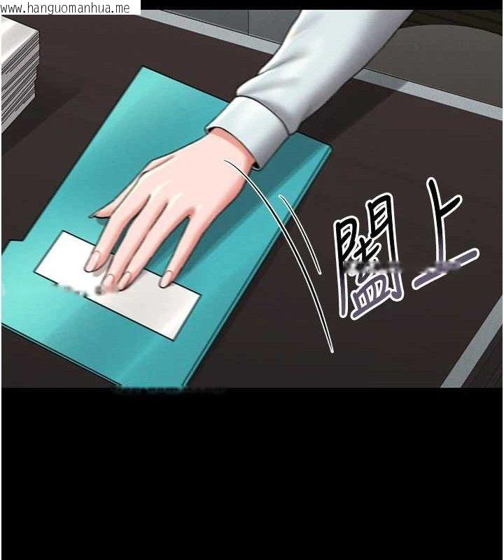 韩国漫画猎艳管理员韩漫_猎艳管理员-第8话-第一个任务，处理性欲在线免费阅读-韩国漫画-第72张图片
