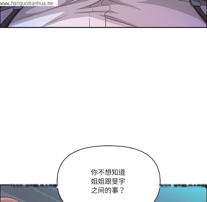 韩国漫画最强男人韩漫_最强男人-第40话在线免费阅读-韩国漫画-第35张图片