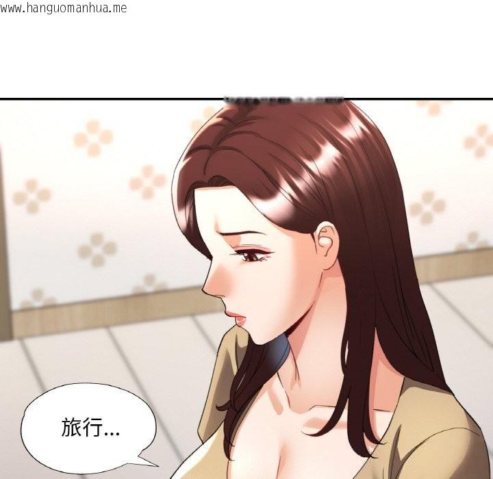 韩国漫画已嫁人的她韩漫_已嫁人的她-第44话在线免费阅读-韩国漫画-第31张图片