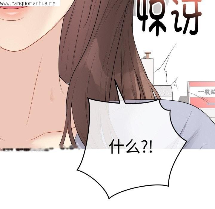 韩国漫画最后的冲刺韩漫_最后的冲刺-第28话在线免费阅读-韩国漫画-第202张图片