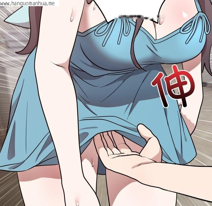 韩国漫画难言之秘韩漫_难言之秘-第17话在线免费阅读-韩国漫画-第85张图片
