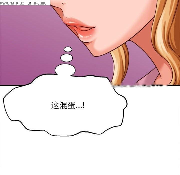 韩国漫画她们的夜晚属于我/与人妻有个秘密韩漫_她们的夜晚属于我/与人妻有个秘密-第8话在线免费阅读-韩国漫画-第73张图片