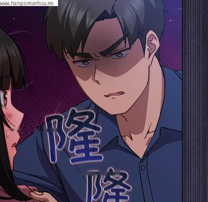 韩国漫画摸鱼生存指南/上班不要太认真韩漫_摸鱼生存指南/上班不要太认真-第16话在线免费阅读-韩国漫画-第17张图片
