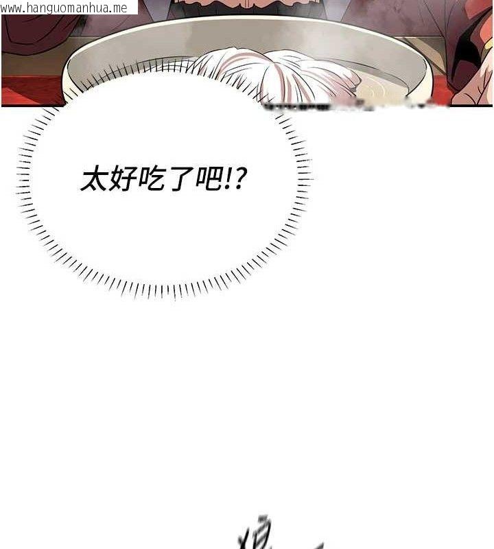 韩国漫画炼欲:色魔再临韩漫_炼欲:色魔再临-第4话-强逼发妻下海卖淫在线免费阅读-韩国漫画-第64张图片