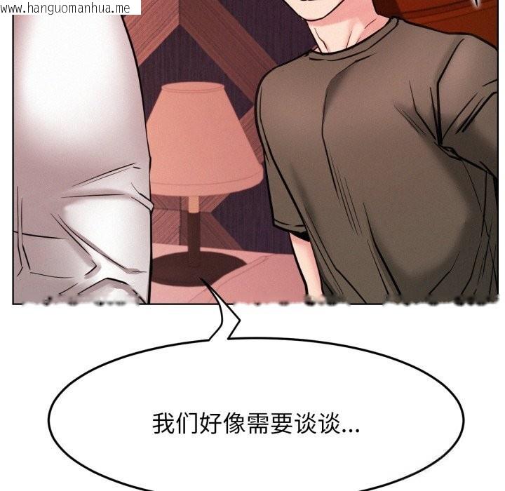 韩国漫画屋檐下的光/当我们住在一起韩漫_屋檐下的光/当我们住在一起-第91话在线免费阅读-韩国漫画-第92张图片