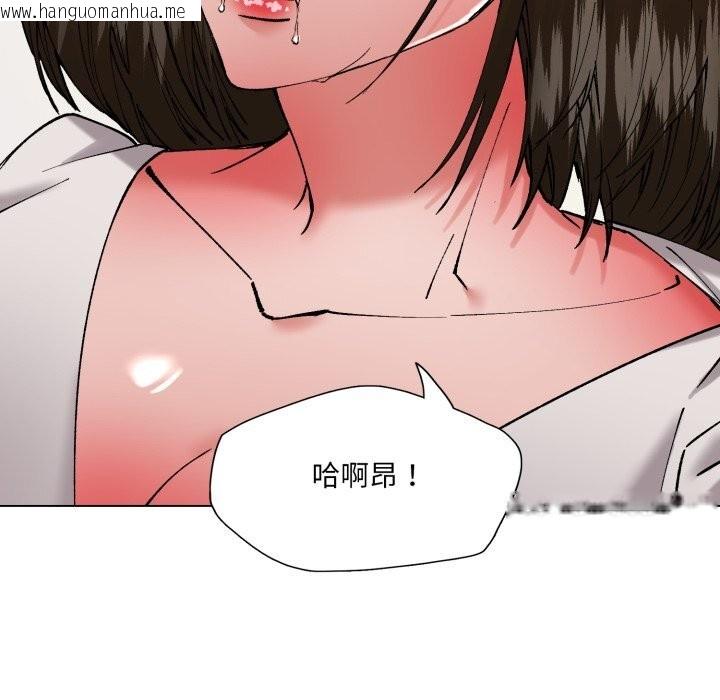 韩国漫画坏女人/了不起的她韩漫_坏女人/了不起的她-第83话在线免费阅读-韩国漫画-第142张图片