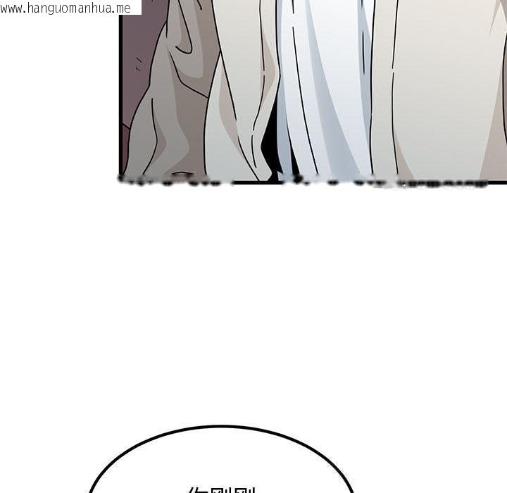 韩国漫画发小碰不得/强制催眠韩漫_发小碰不得/强制催眠-第85话在线免费阅读-韩国漫画-第79张图片