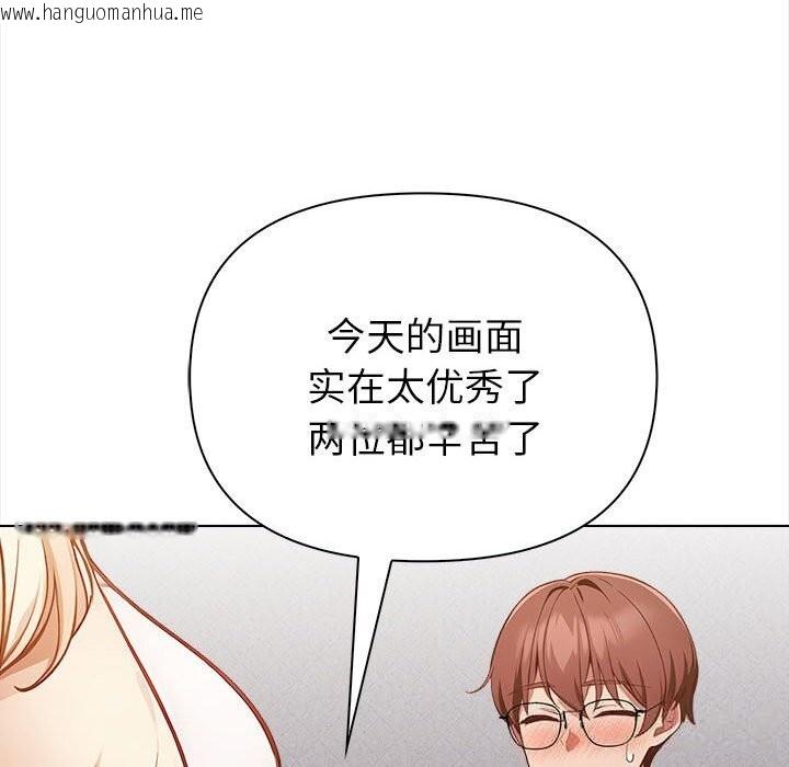 韩国漫画欲演越烈/捕捉美少女韩漫_欲演越烈/捕捉美少女-第7话在线免费阅读-韩国漫画-第110张图片