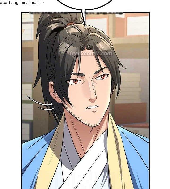 韩国漫画炼欲:色魔再临韩漫_炼欲:色魔再临-第5话-大庭广众下露出雪乳在线免费阅读-韩国漫画-第28张图片