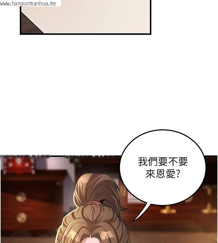 韩国漫画炼欲:色魔再临韩漫_炼欲:色魔再临-第1话-武林高手变成春画家在线免费阅读-韩国漫画-第181张图片