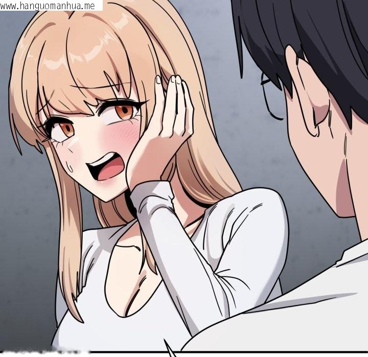 韩国漫画当狗不丢人韩漫_当狗不丢人-第24话在线免费阅读-韩国漫画-第130张图片