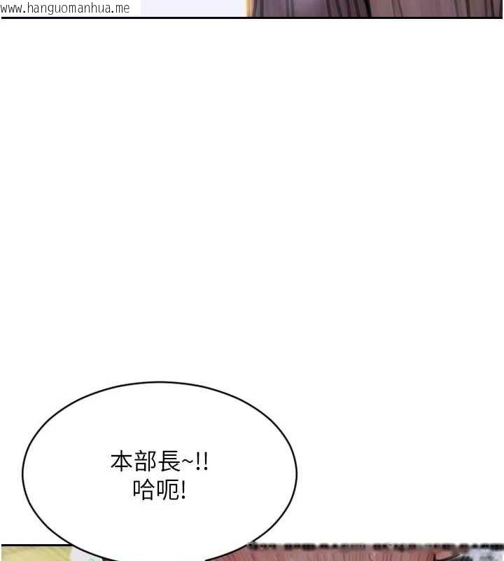 韩国漫画单身即纵欲韩漫_单身即纵欲-第18话-双腿永远为你开在线免费阅读-韩国漫画-第68张图片