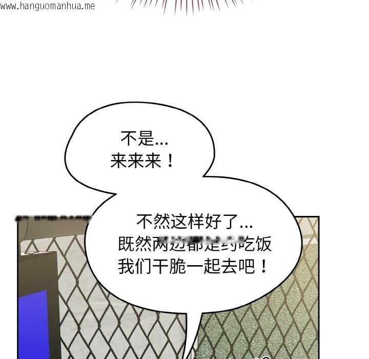 韩国漫画热情拳击馆韩漫_热情拳击馆-第39话在线免费阅读-韩国漫画-第25张图片