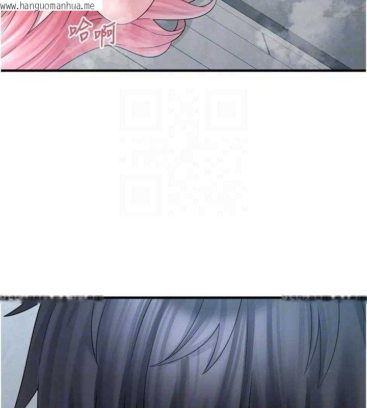 韩国漫画垃圾堆捡到宠物系萌妹韩漫_垃圾堆捡到宠物系萌妹-第13话-浴室里的喷水秀在线免费阅读-韩国漫画-第101张图片