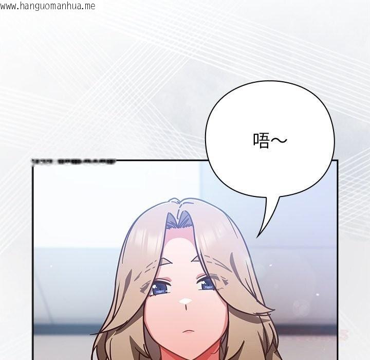 韩国漫画摸鱼生存指南/上班不要太认真韩漫_摸鱼生存指南/上班不要太认真-第16话在线免费阅读-韩国漫画-第60张图片