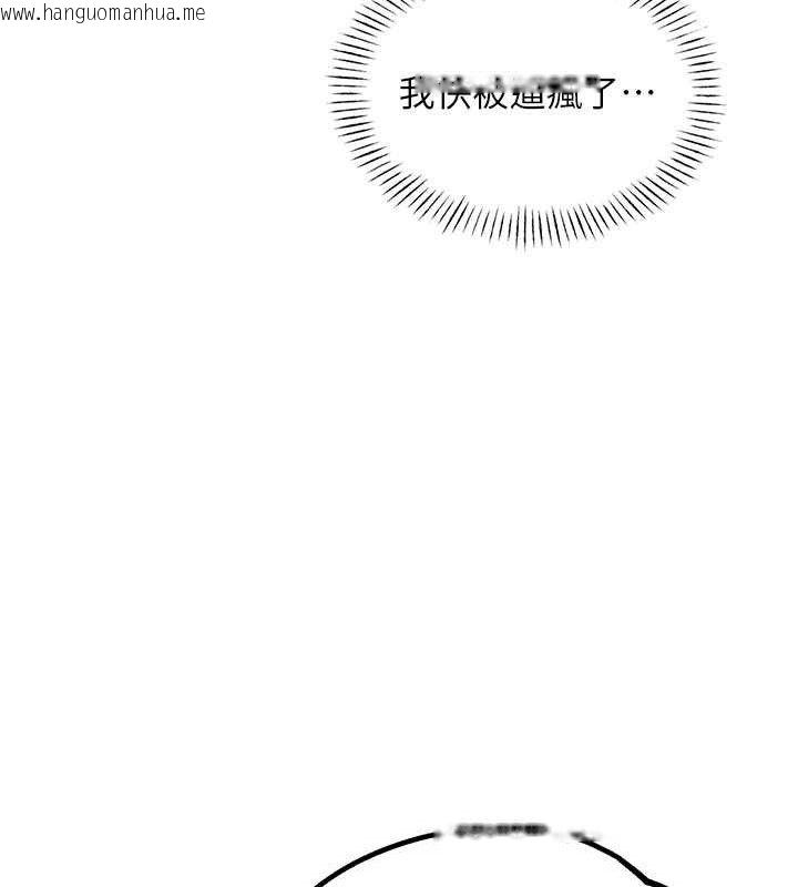 韩国漫画男人配额制韩漫_男人配额制-第13话-性能测试在线免费阅读-韩国漫画-第51张图片