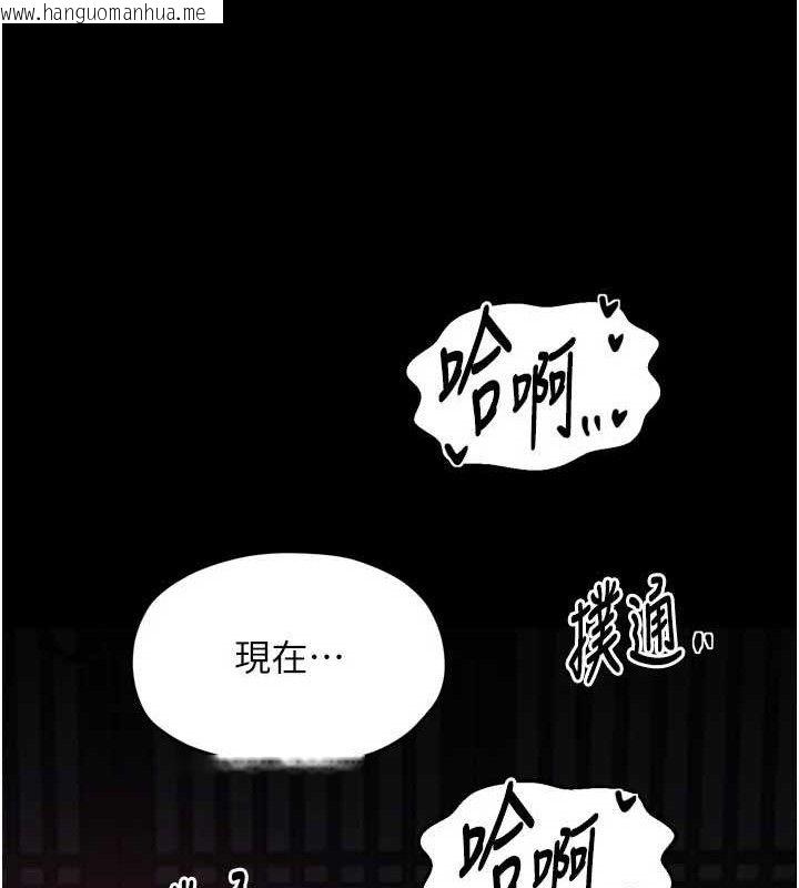 韩国漫画最强家丁韩漫_最强家丁-第54话-任人宰割的强石在线免费阅读-韩国漫画-第136张图片