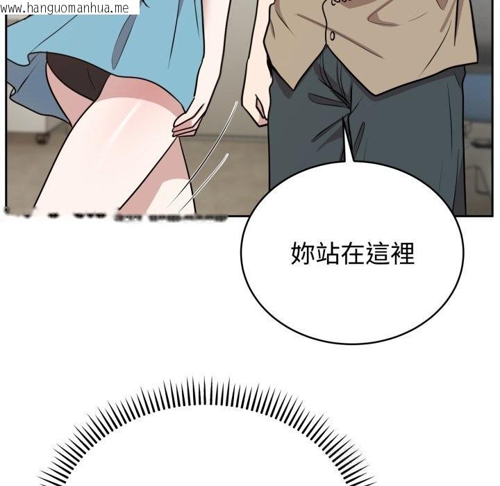 韩国漫画难言之秘韩漫_难言之秘-第17话在线免费阅读-韩国漫画-第27张图片