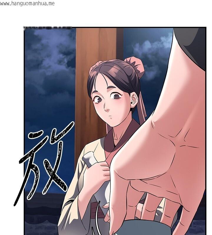 韩国漫画炼欲:色魔再临韩漫_炼欲:色魔再临-第8话-伸缩自如的老二神功在线免费阅读-韩国漫画-第100张图片