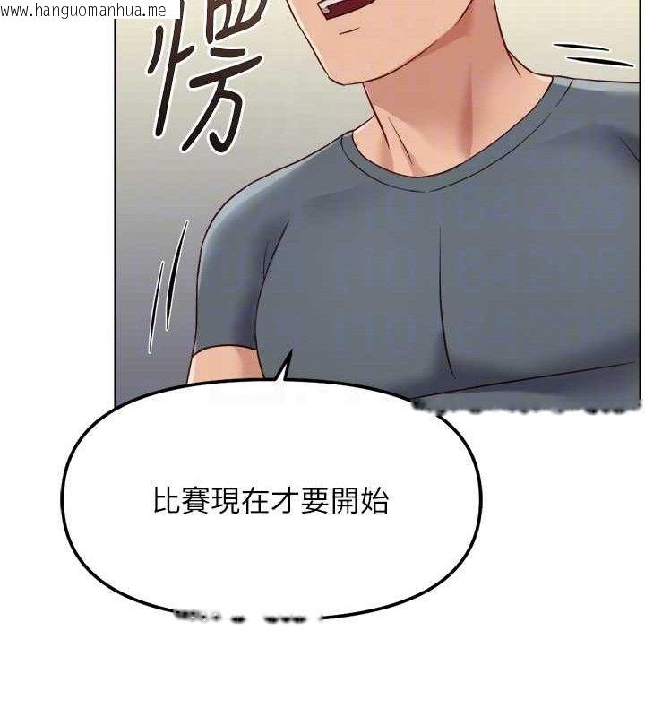 韩国漫画鲁蛇社畜的金手指韩漫_鲁蛇社畜的金手指-第38话-[暖身赛]让工读生性奋起来在线免费阅读-韩国漫画-第122张图片