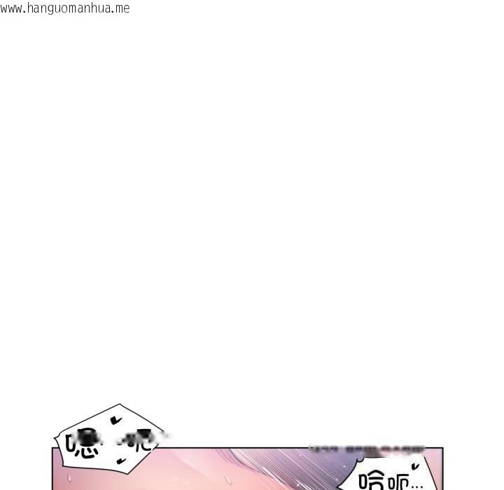 韩国漫画她的直播间韩漫_她的直播间-第28话在线免费阅读-韩国漫画-第61张图片