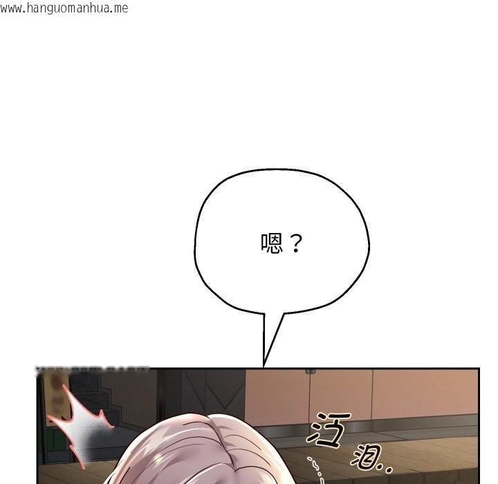 韩国漫画重生之长枪无敌韩漫_重生之长枪无敌-第72话在线免费阅读-韩国漫画-第150张图片