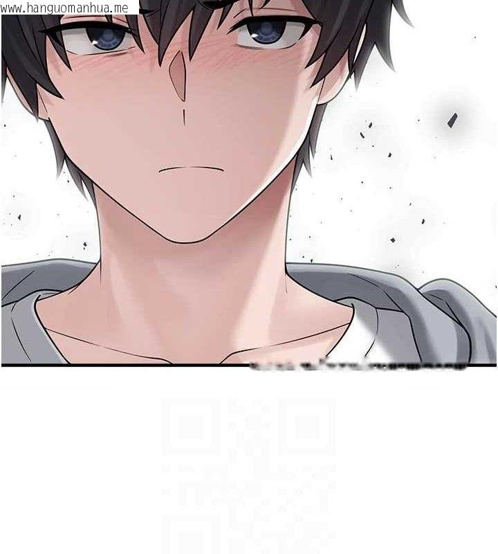韩国漫画垃圾堆捡到宠物系萌妹韩漫_垃圾堆捡到宠物系萌妹-第15话-你身边的女人是谁?在线免费阅读-韩国漫画-第94张图片
