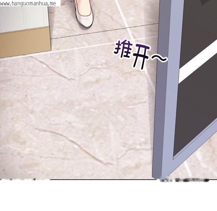 韩国漫画最后的冲刺韩漫_最后的冲刺-第28话在线免费阅读-韩国漫画-第119张图片