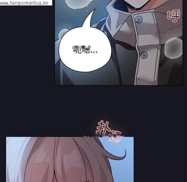 韩国漫画配角的生存任务韩漫_配角的生存任务-第31话在线免费阅读-韩国漫画-第50张图片
