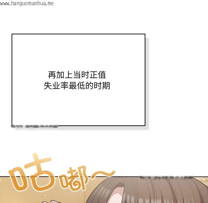 韩国漫画喵来的恋爱韩漫_喵来的恋爱-第35话在线免费阅读-韩国漫画-第120张图片