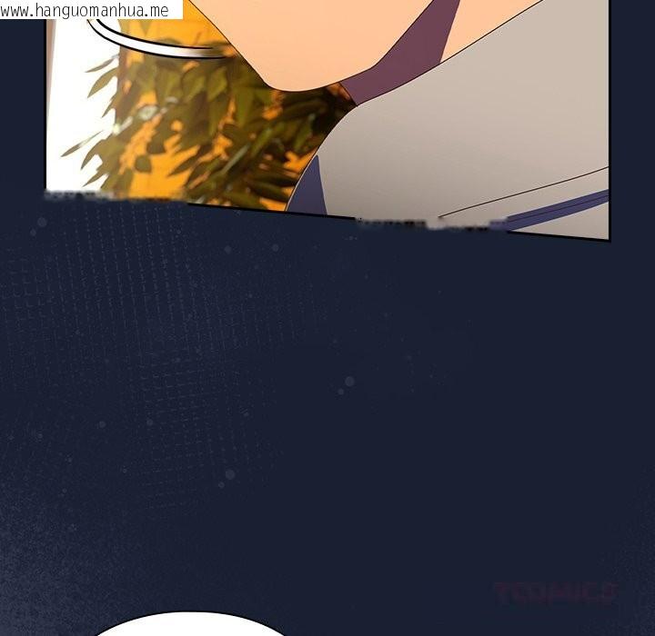 韩国漫画与众不同的兄妹/我家的掌上明珠韩漫_与众不同的兄妹/我家的掌上明珠-第13话在线免费阅读-韩国漫画-第66张图片