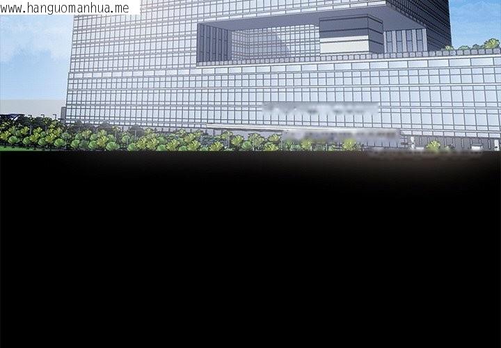 韩国漫画黑道X上班族/我身体里的那个家伙韩漫_黑道X上班族/我身体里的那个家伙-第26话在线免费阅读-韩国漫画-第4张图片