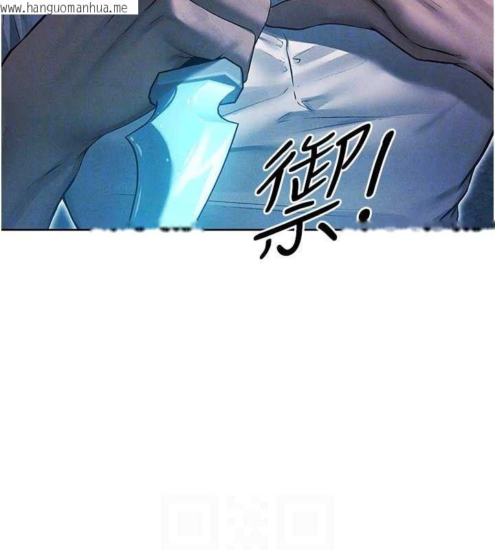 韩国漫画人妻猎人韩漫_人妻猎人-第97话-丰腴女战神登场!在线免费阅读-韩国漫画-第88张图片