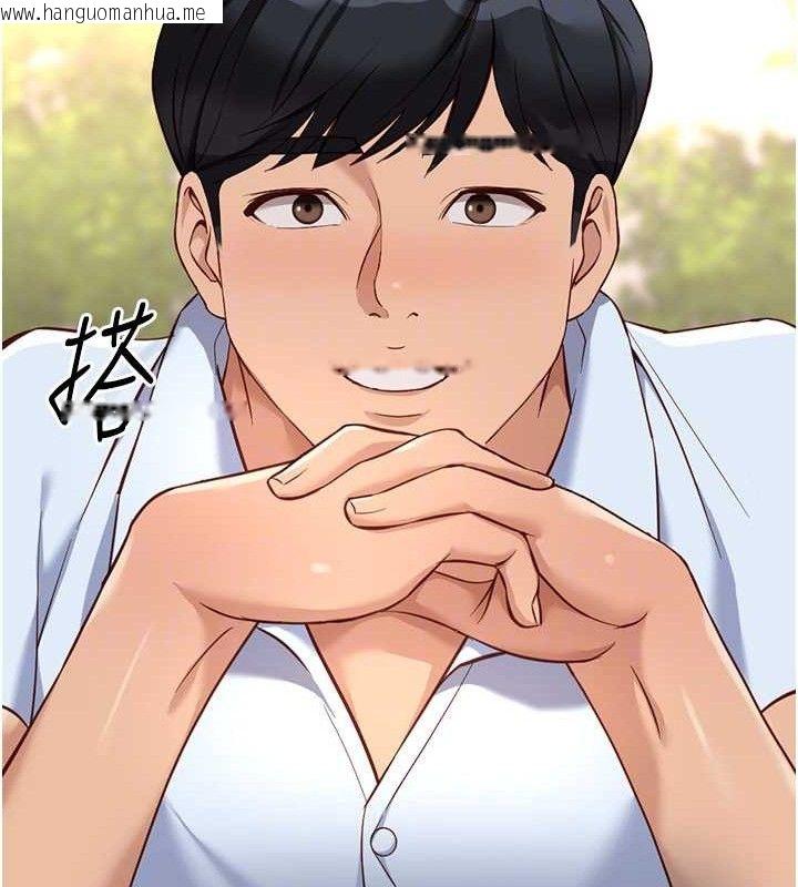 韩国漫画鲁蛇社畜的金手指韩漫_鲁蛇社畜的金手指-第38话-[暖身赛]让工读生性奋起来在线免费阅读-韩国漫画-第50张图片