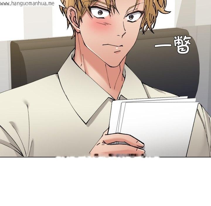 韩国漫画坏女人/了不起的她韩漫_坏女人/了不起的她-第83话在线免费阅读-韩国漫画-第23张图片