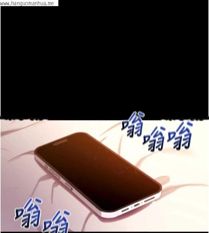 韩国漫画拜脱拜脱App韩漫_拜脱拜脱App-第31话-为了绍仁互相较劲的女人们在线免费阅读-韩国漫画-第153张图片