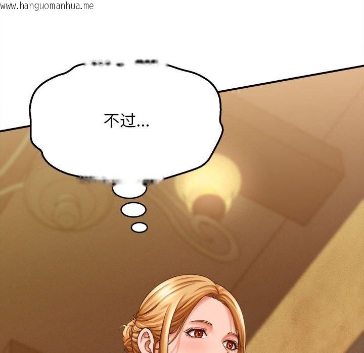 韩国漫画她们的夜晚属于我/与人妻有个秘密韩漫_她们的夜晚属于我/与人妻有个秘密-第8话在线免费阅读-韩国漫画-第51张图片