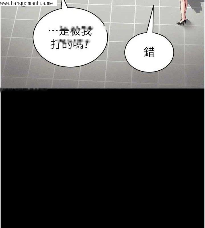 韩国漫画太妹攻略指南韩漫_太妹攻略指南-第39话-情侣版真心话大冒险在线免费阅读-韩国漫画-第28张图片