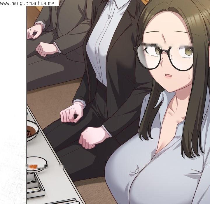韩国漫画喵来的恋爱韩漫_喵来的恋爱-第35话在线免费阅读-韩国漫画-第88张图片