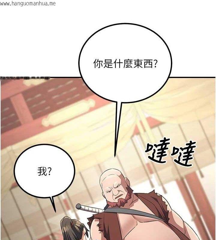 韩国漫画炼欲:色魔再临韩漫_炼欲:色魔再临-第5话-大庭广众下露出雪乳在线免费阅读-韩国漫画-第121张图片