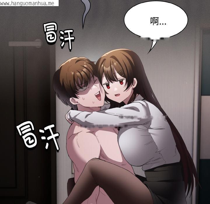 韩国漫画神圣陷阱韩漫_神圣陷阱-第11话在线免费阅读-韩国漫画-第35张图片