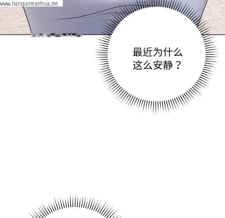 韩国漫画最后的冲刺韩漫_最后的冲刺-第28话在线免费阅读-韩国漫画-第102张图片