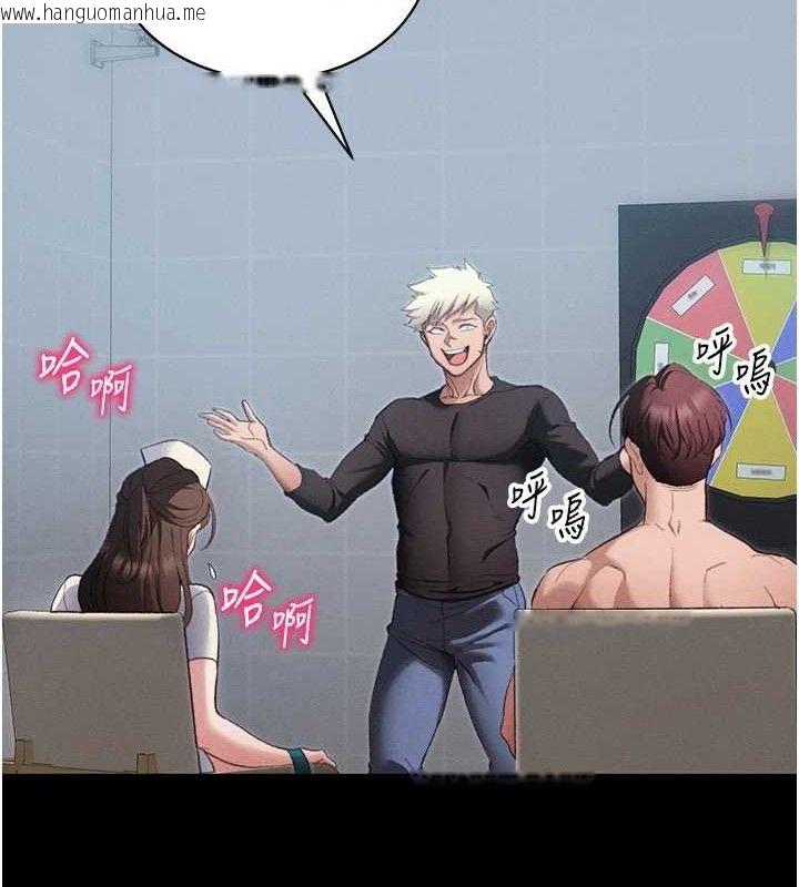 韩国漫画太妹攻略指南韩漫_太妹攻略指南-第39话-情侣版真心话大冒险在线免费阅读-韩国漫画-第73张图片