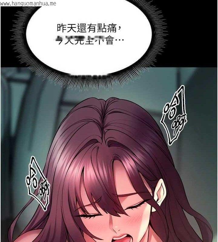 韩国漫画狱火重生韩漫_狱火重生-第34话-白嫩美眉的满意服务在线免费阅读-韩国漫画-第146张图片