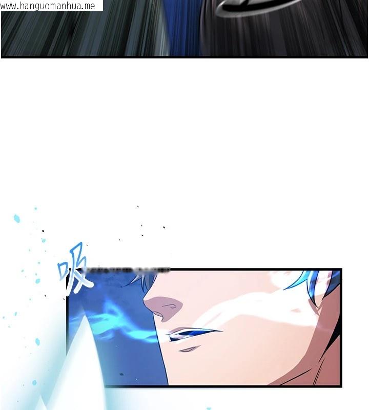 韩国漫画炼欲:色魔再临韩漫_炼欲:色魔再临-第1话-武林高手变成春画家在线免费阅读-韩国漫画-第61张图片