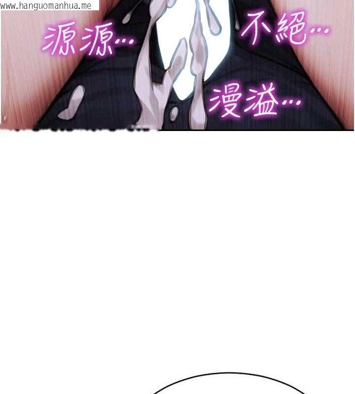 韩国漫画单身即纵欲韩漫_单身即纵欲-第18话-双腿永远为你开在线免费阅读-韩国漫画-第128张图片