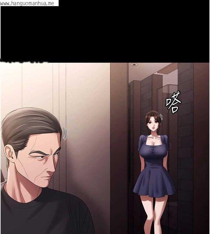 韩国漫画老板娘的诱惑韩漫_老板娘的诱惑-第71话-你就在那边看我们办事在线免费阅读-韩国漫画-第22张图片