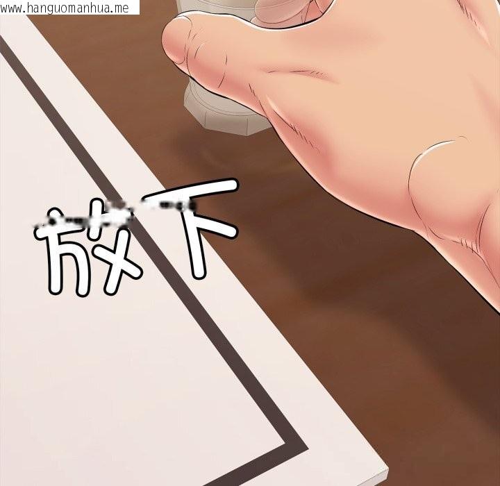韩国漫画再爱我一次韩漫_再爱我一次-第35话在线免费阅读-韩国漫画-第193张图片