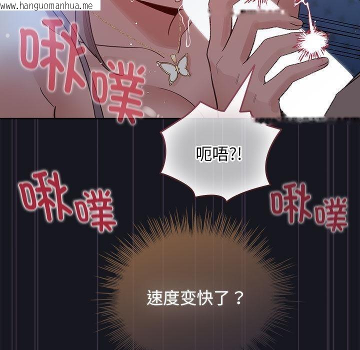韩国漫画配角的生存任务韩漫_配角的生存任务-第31话在线免费阅读-韩国漫画-第101张图片